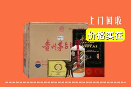 乌兰察布求购高价回收陈酿茅台酒